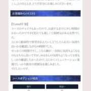 ヒメ日記 2025/09/07 18:19 投稿 二階堂みほ 月の真珠-五反田-