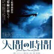 ヒメ日記 2025/09/09 23:58 投稿 二階堂みほ 月の真珠-五反田-