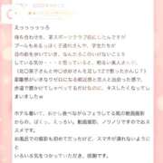 ヒメ日記 2025/09/13 22:56 投稿 二階堂みほ 月の真珠-五反田-