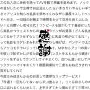 ヒメ日記 2025/10/19 09:40 投稿 二階堂みほ 月の真珠-五反田-