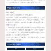 ヒメ日記 2025/10/23 15:27 投稿 二階堂みほ 月の真珠-五反田-