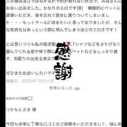ヒメ日記 2025/11/05 15:30 投稿 二階堂みほ 月の真珠-五反田-