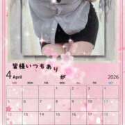 ヒメ日記 2026/04/01 02:30 投稿 二階堂みほ 月の真珠-五反田-