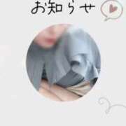 ヒメ日記 2026/04/03 08:20 投稿 二階堂みほ 月の真珠-五反田-