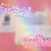 ヒメ日記 2025/05/30 19:11 投稿 ちひろ Respect