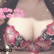 ヒメ日記 2025/05/31 14:50 投稿 ちひろ Respect