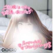 ヒメ日記 2025/06/01 11:35 投稿 ちひろ Respect