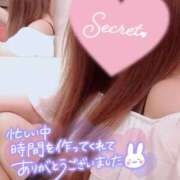 ヒメ日記 2025/06/03 09:17 投稿 ちひろ Respect