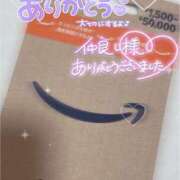 ヒメ日記 2025/06/08 07:35 投稿 ちひろ Respect