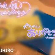 ヒメ日記 2025/06/21 16:51 投稿 ちひろ Respect