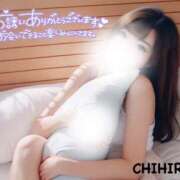 ヒメ日記 2025/06/21 17:03 投稿 ちひろ Respect