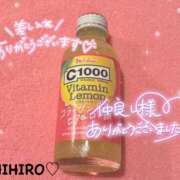 ヒメ日記 2026/02/21 19:25 投稿 ちひろ Respect