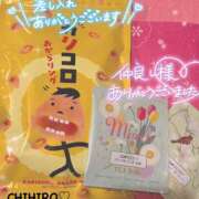 ヒメ日記 2026/02/21 19:35 投稿 ちひろ Respect