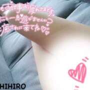 ヒメ日記 2026/02/24 09:08 投稿 ちひろ Respect