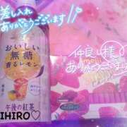 ヒメ日記 2026/02/24 15:11 投稿 ちひろ Respect