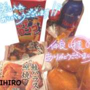 ヒメ日記 2026/02/27 13:54 投稿 ちひろ Respect