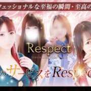 ヒメ日記 2026/03/10 15:13 投稿 ちひろ Respect