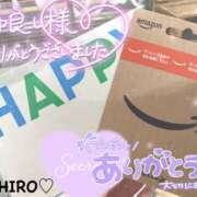 ヒメ日記 2026/03/20 22:13 投稿 ちひろ Respect