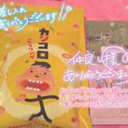 ヒメ日記 2026/03/27 16:24 投稿 ちひろ Respect