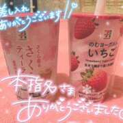 ヒメ日記 2026/03/29 13:32 投稿 ちひろ Respect
