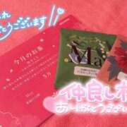 ヒメ日記 2026/04/27 11:38 投稿 ちひろ Respect