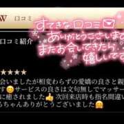 ヒメ日記 2026/04/27 18:11 投稿 ちひろ Respect