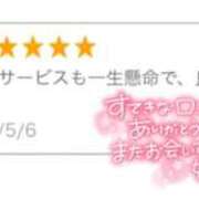 ヒメ日記 2026/05/07 12:15 投稿 ちひろ Respect
