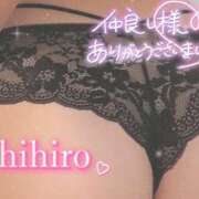 ヒメ日記 2026/06/07 16:48 投稿 ちひろ Respect