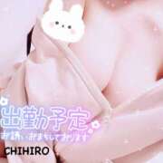 ヒメ日記 2026/07/08 12:00 投稿 ちひろ Respect