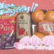 ヒメ日記 2026/09/04 08:59 投稿 ちひろ Respect