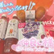 ヒメ日記 2026/09/04 20:18 投稿 ちひろ Respect