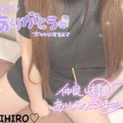 ヒメ日記 2026/09/27 11:36 投稿 ちひろ Respect
