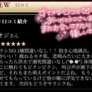 ヒメ日記 2026/10/02 22:26 投稿 ちひろ Respect