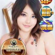 ヒメ日記 2025/06/13 00:05 投稿 るた サンキュー仙台店