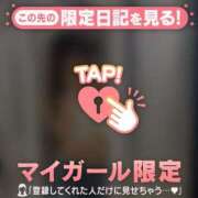 ヒメ日記 2025/05/12 12:46 投稿 スイ COCOMERO（ココメロ）