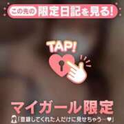 ヒメ日記 2025/05/13 20:16 投稿 スイ COCOMERO（ココメロ）