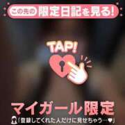 ヒメ日記 2025/07/14 06:01 投稿 スイ COCOMERO（ココメロ）