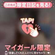 ヒメ日記 2025/08/10 11:31 投稿 スイ COCOMERO（ココメロ）