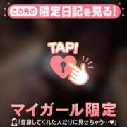 ヒメ日記 2025/08/14 12:01 投稿 スイ COCOMERO（ココメロ）