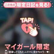 ヒメ日記 2025/09/04 00:01 投稿 スイ COCOMERO（ココメロ）