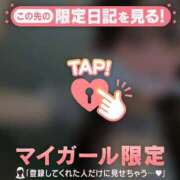 ヒメ日記 2025/09/08 20:01 投稿 スイ COCOMERO（ココメロ）