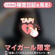 ヒメ日記 2025/09/11 15:31 投稿 スイ COCOMERO（ココメロ）