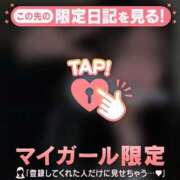 ヒメ日記 2025/09/23 17:46 投稿 スイ COCOMERO（ココメロ）