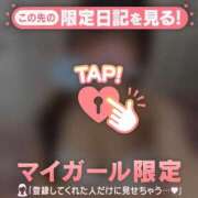 ヒメ日記 2025/09/24 14:01 投稿 スイ COCOMERO（ココメロ）