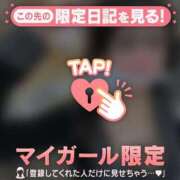 ヒメ日記 2025/10/05 00:16 投稿 スイ COCOMERO（ココメロ）