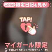 ヒメ日記 2025/11/01 17:31 投稿 スイ COCOMERO（ココメロ）