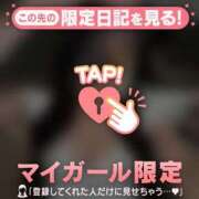 ヒメ日記 2025/11/11 18:01 投稿 スイ COCOMERO（ココメロ）