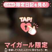 ヒメ日記 2025/11/21 11:31 投稿 スイ COCOMERO（ココメロ）