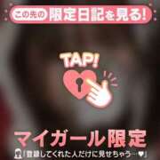 ヒメ日記 2025/12/06 21:01 投稿 スイ COCOMERO（ココメロ）