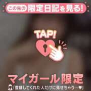 ヒメ日記 2025/12/16 03:01 投稿 スイ COCOMERO（ココメロ）